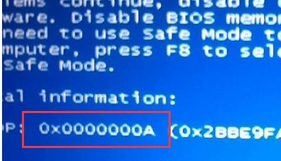 小白也能輕松應(yīng)對(duì) 電腦關(guān)機(jī)藍(lán)屏問(wèn)題診斷與解決指南