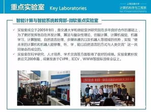 上交大計(jì)算機(jī)技術(shù)雙證工程碩士宣講咨詢會(huì)，助您開啟智能未來(lái)